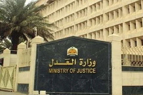 توثيق 663 عقد نكاح يومياً في محاكم المملكة