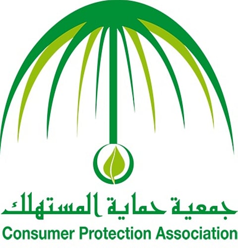 "حماية المستهلك" تطالب البلديات بالتعامل مع قضية دجاج القصيم وفق 3 معطيات