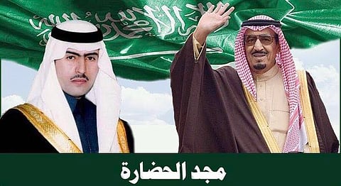 "السامر" ينشد فخراً بمنجزات الملك : "يا بو فهد يـزهـاك مجد الحضارة "