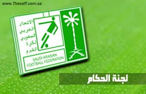 لجنة الحكام تكشف عن طواقم مواجهات الجولة العاشرة لدوري جميل