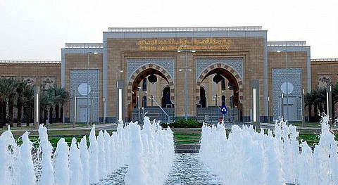 "جامعة نورة" تطلق جائزة لرؤساء ومديري الجامعات بدول مجلس التعاون الخليجي