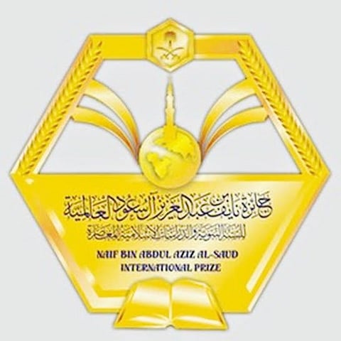 "نواف بن نايف": لا بد من ضوابط لاستخدام وسائل التواصل لتأثيراتها المعرفية والسلوكية