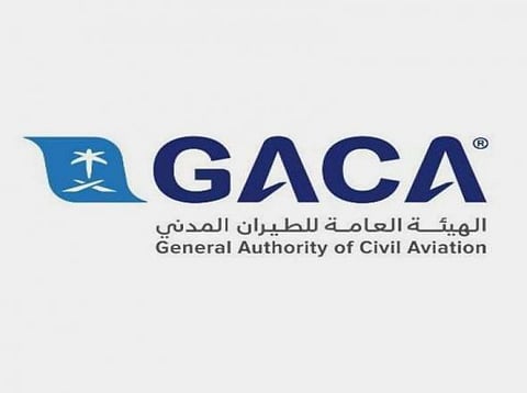هيئة الطيران المدني تنفي تعطل أجهزة "الميكنة" و"المراسلات"
