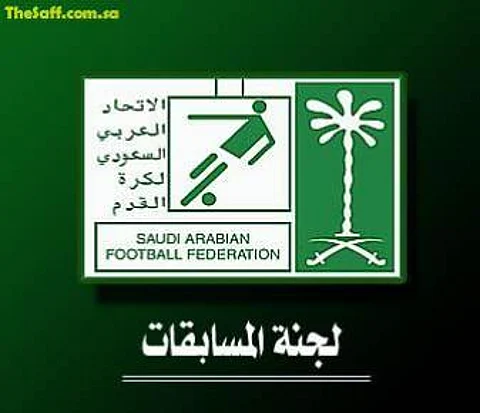 المسابقات تقرر نقل مواجهة الهلال مع الشباب إلى ملعب الملز