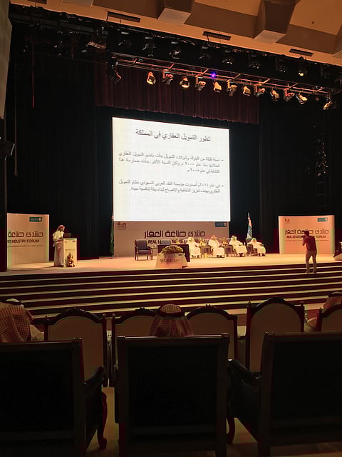 شرف: 108 مليارات ريال حجم محافظ التمويل العقاري الموجَّه للأفراد عام 2016