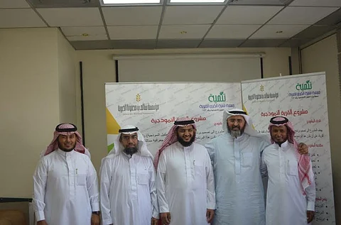 انطلاق مشروع التخطيط التنموي لـ"القرية النموذجية" بالليث