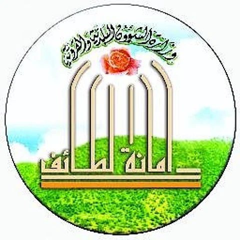 أمانة الطائف ترفع جاهزية فرق العمل بالميدان تحسباً للأمطار