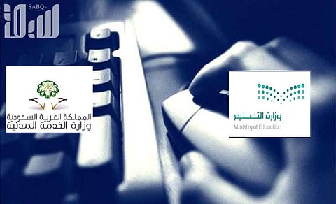 رغم وعود الجامعات .."الحاسب الآلي" التخصص المنكوب في عصر التقنية