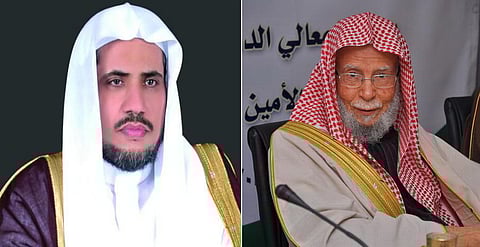 هيئة كبار العلماء تجمع الأمينَيْن السابق والحالي لرابطة العالم الإسلامي