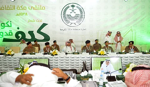 56 جهة تناقش برامج "كيف نكون قدوة" في جدة اليوم