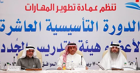 انطلاق حفل عمادة تطوير المهارات بجامعة الملك سعود