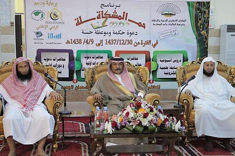 تعاوني المسارحة يطلق مسابقة المشكاة الإلكترونية