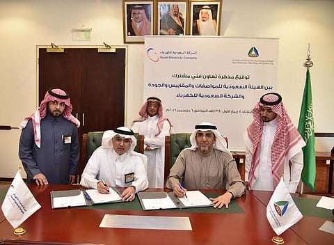 مذكرة تعاون بين "المواصفات" و"الكهرباء" لتطوير برامج كفاءة استهلاك الطاقة