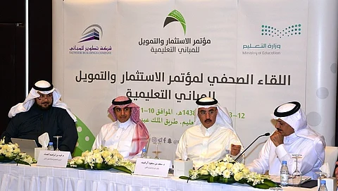 "التعليم" و"تطوير المباني" تطلقان "مؤتمر الاستثمار والتمويل للمباني التعليمية"