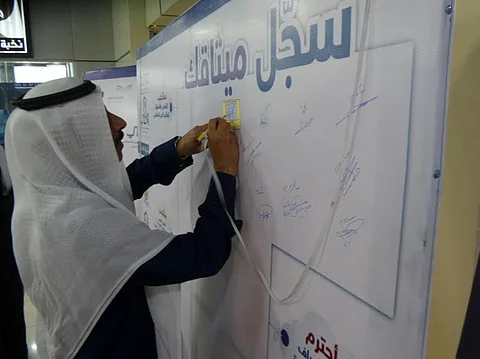 "واعي" تشارك بمنصتي توقيع للميثاق الأخلاقي للتعامل مع التقنية ببلقرن