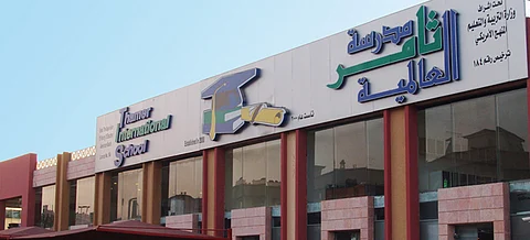 11 طالباً بمدرسة في جدة يحرزون تميزاً على مستوى العالم