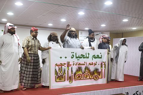 معرض ومسرحية ومسابقات عن أضرار المخدرات بـ"شرافاء وادي الدواسر"