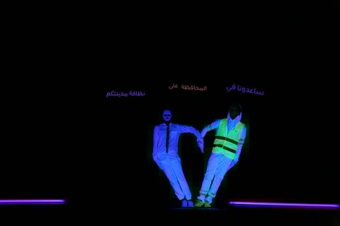 فعاليات معرض "بيت المعرفة" بالظهران تجذب 3 آلاف زائر