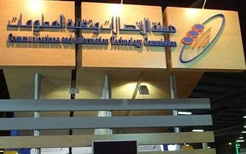 هيئة الاتصالات تدعو هواة الرحلات للاشتراك في خدمة البحث عن المفقودين