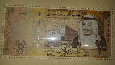 شاهد.. تصاميم وفئات العملات السعودية الجديدة