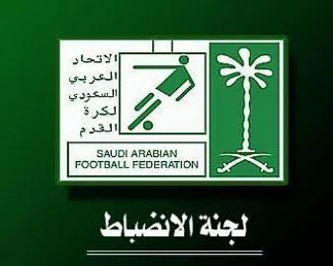 "الانضباط" تصدر ثلاث عقوبات انضباطية .. وغرامة ٢٥ ألف ريال