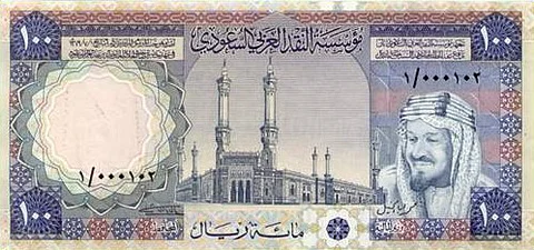 "الفرانسي والقرش" ثم الريال.. رحلة العملة السعودية