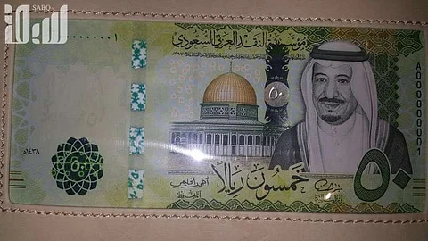 اقتصادي لـ"سبق": استبدال العملات القديمة سيقلل المضاربة بالأسواق
