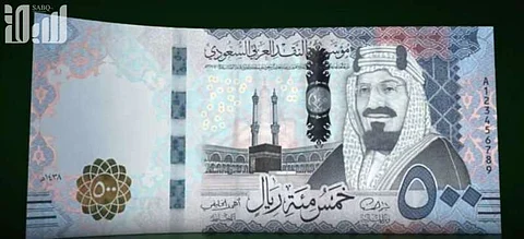 محافظ مؤسسة النقد: العملة الجديدة تتميز بشريط أمني ثلاثي الأبعاد.. والعمر الافتراضي للمعدنية 25 عامًا