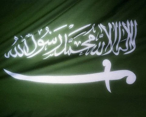 السعودية تدين بشدة التفجير الإرهابي في ولاية قيصري التركية