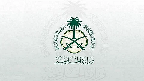 مصدر مسؤول بـ"الخارجية": المملكة تؤكد أهمية التحرُّك الفوري لإيقاف المجازر في مدينة حلب السورية