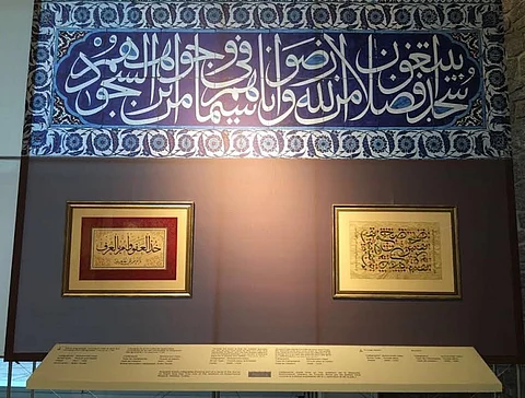 "اليونسكو" تكرِّم "جبل عمر" لرعايتها معرض "الخط العربي" في باريس