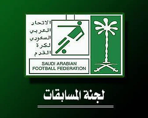 "المسابقات" تعرض جدول الدور الثاني لـ"جميل" على ٤ أندية قبل اعتماده