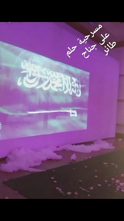 "الطائف" تستضيف منافسات المسرح المدرسي للطالبات بالمملكة