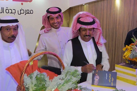 عمرو العامري يطلق روايته "جنوب جدة .. شرق الموسم"