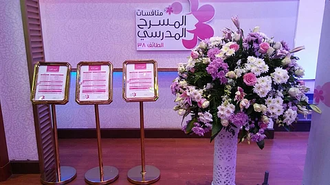 الزايدي: المسرح المدرسي ينمي مواهب الطالبات ويدعم "فن الإلقاء " لديهن