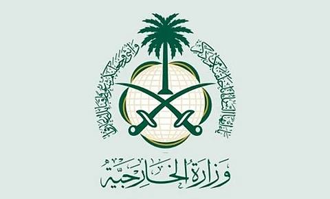 "الخارجية" تعبّر عن إدانة المملكة واستنكارها الشديدَيْن لمقتل سفير روسيا لدى تركيا