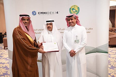 "مركز المعلومات الوطني" يحتفل بحصوله على مستوى النضج الرابع في تطوير البرمجيات