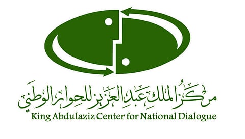 مركز الملك عبدالعزيز للحوار الوطني يعقد ملتقى الإعلام ضمن أسبوع "تلاحم" بجازان