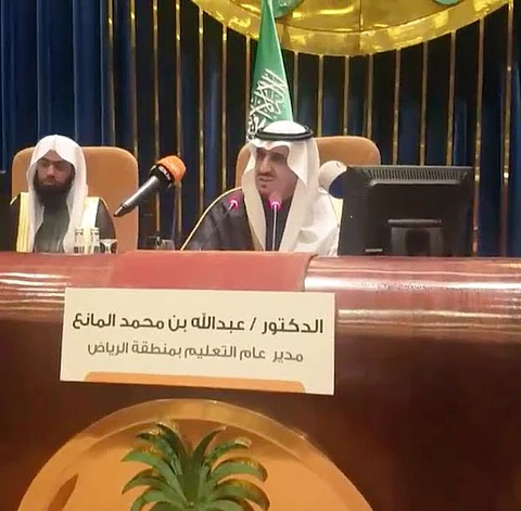 مدير تعليم الرياض يشدد على وقاية الطلاب من الانحرافات العقديّة