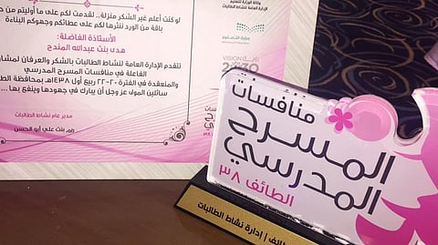 "ريم أبو الحسن": المسرح المدرسي يضطلع برسالة إنسانية عظيمة