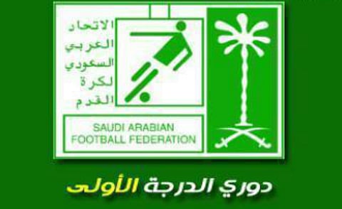 في دوري الدرجة الأولى.. أحد بثنائية الطائي يتمسك بالصدارة