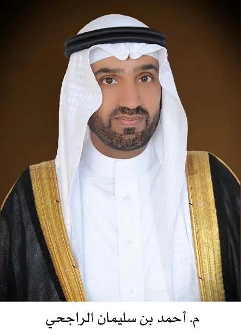 الراجحي: الميزانية الجديدة تؤكد ثقة القيادة في قوة اقتصادنا الوطني