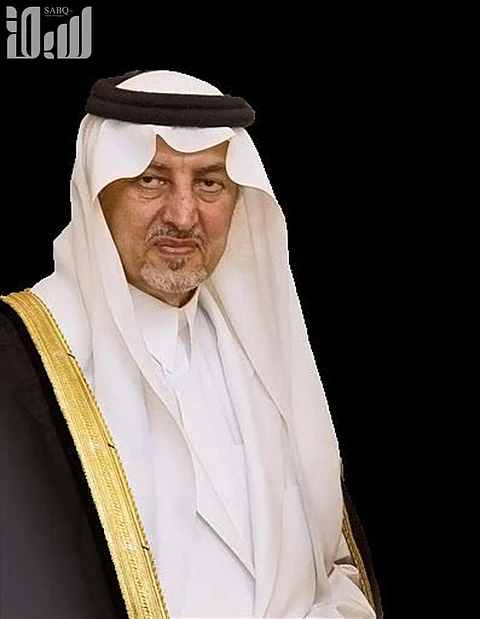 أمير مكة: الميزانية كشفت نتائج إيجابية تبرهن على قوة اقتصاد الدولة