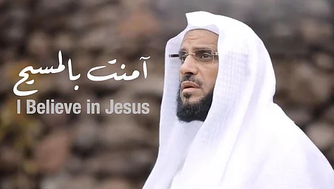 شاهد.. الشيخ عائض القرني في كليب إنشادي: آمنت بالمسيح