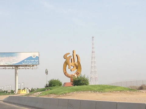 "خريجو ينبع" يطالبون جامعة طيبة بتوفير الدبلومات التربوية