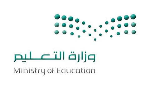 لتحديد الاحتياج .. "التعليم" تُتيح تحديث بيانات شاغلي الوظائف التعليمية