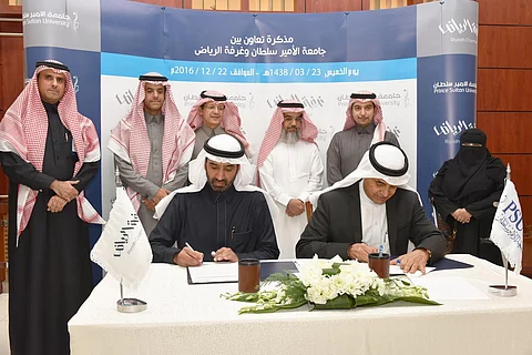 دعم المستثمرات من المنزل في اتفاق لـ"غرفة الرياض" و"أعمال جامعة سلطان"