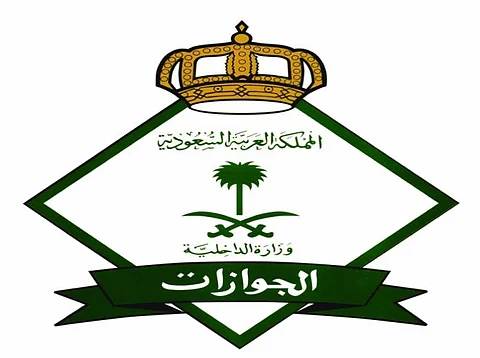 "الجوازات": إنهاء إجراءات 6,7 مليون مسافر خلال شهر