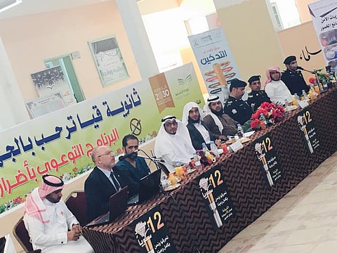 "ثانوية قيا جنوب الطائف" تقيم برنامجاً توعوياً بأضرار التدخين