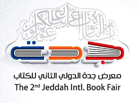 معرض جدة الدولي للكتاب يختتم أعماله بعد 10 أيام حافلة بالحراك الثقافي